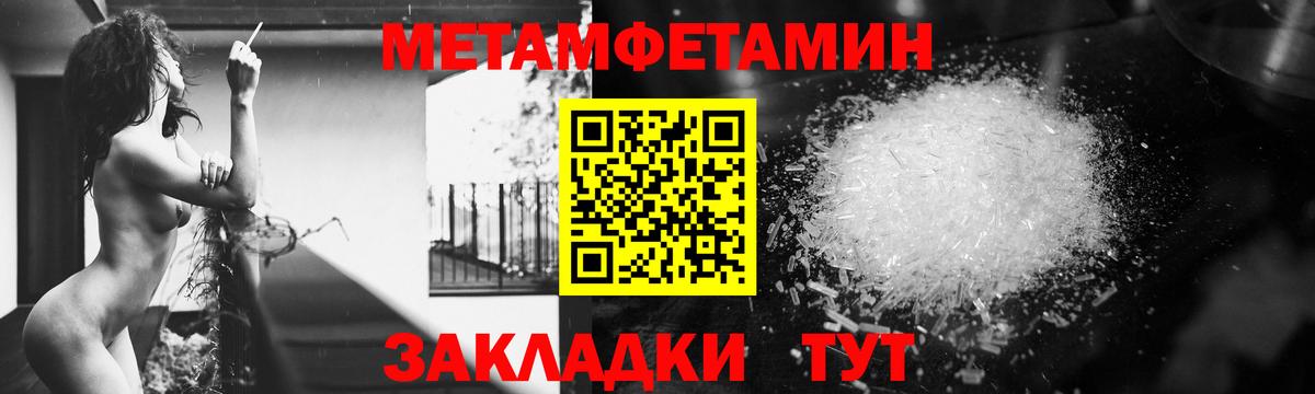 Амфетамин 97%  Вход с VPN  Amphetamine  Тулун 