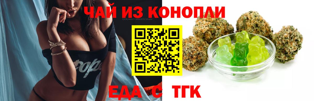 Тулун  Canna-Cookies конопля  Вход с VPN 