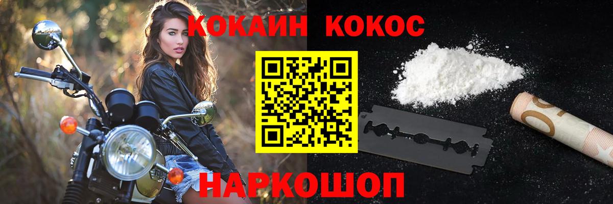 Тулун  Кокаин Эквадор  Cocaine  даркнет сайт  КОКАИН Эквадор  Вход с VPN 