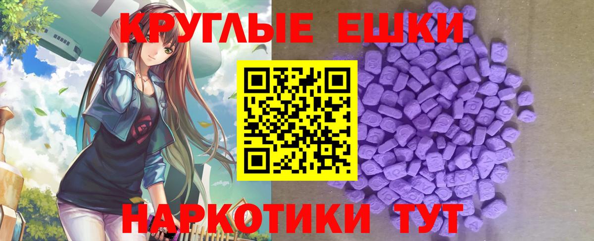 Экстази Cube  Экстази MDMA  Вход с VPN  Тулун 