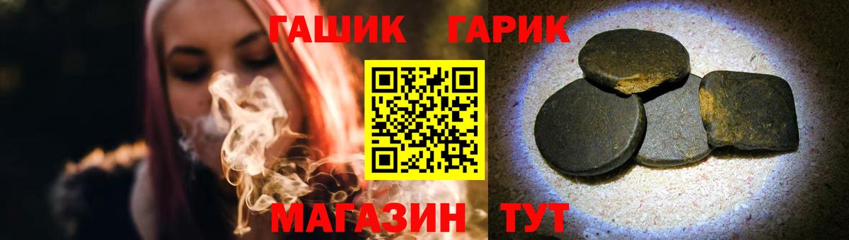 где купить наркоту  Вход с VPN  Тулун  ГАШ индика сатива 