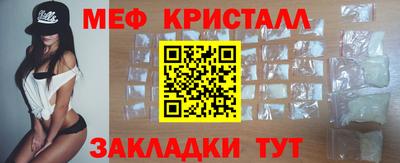 spice Малоярославец