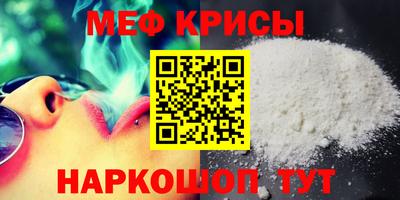 кокаин Малгобек
