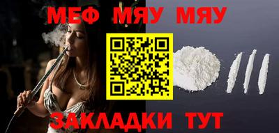 кокаин Малгобек