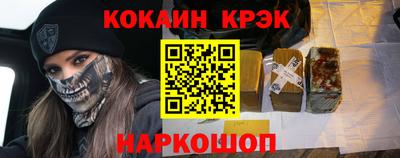 шишки Мариинск