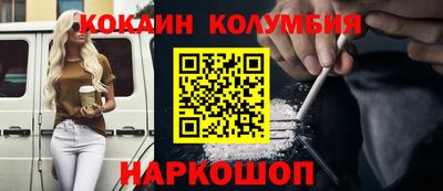 шишки Мариинск