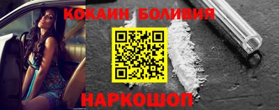 spice Малоярославец