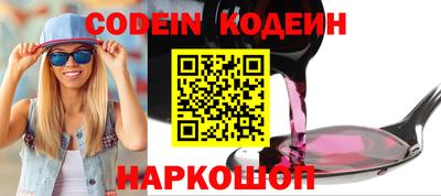 шишки Мариинск
