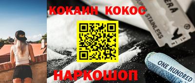 шишки Мариинск
