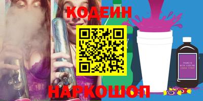 spice Малоярославец