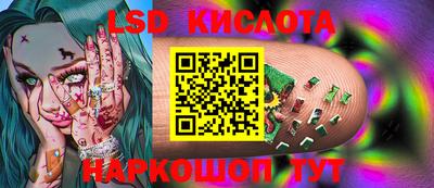 spice Малоярославец
