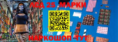 кокаин Малгобек