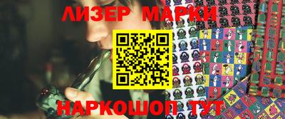 кокаин Малгобек
