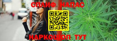 шишки Мариинск