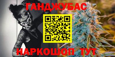 шишки Мариинск