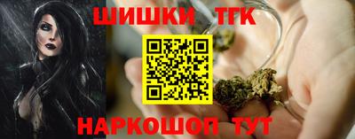 шишки Мариинск