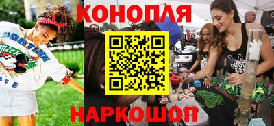 шишки Мариинск