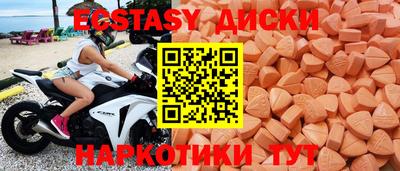 кокаин Малгобек