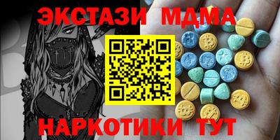 кокаин Малгобек