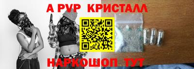 кокаин Малгобек