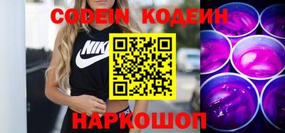 шишки Мариинск