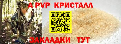 кокаин Малгобек