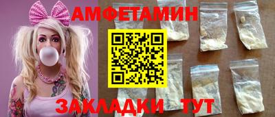 шишки Мариинск