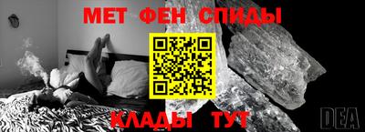 шишки Мариинск
