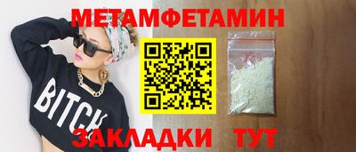 шишки Мариинск