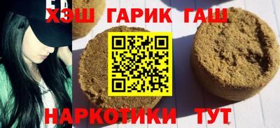 шишки Мариинск