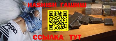 шишки Мариинск