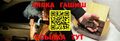 шишки Мариинск