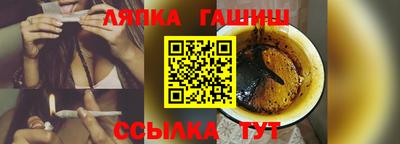 шишки Мариинск