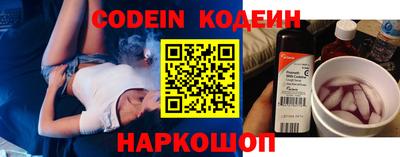 spice Малоярославец