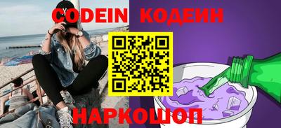 spice Малоярославец