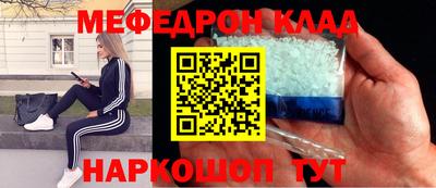 spice Малоярославец
