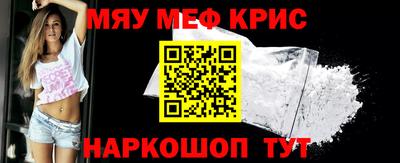 шишки Мариинск