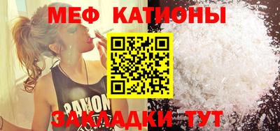 кокаин Малгобек