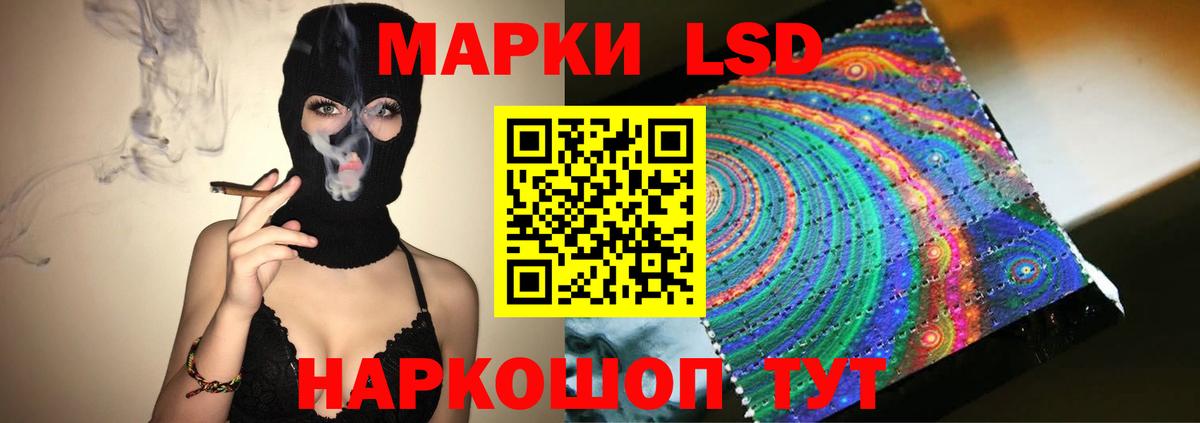 ЛСД экстази ecstasy  Вход с VPN  Тулун  ЛСД экстази кислота 