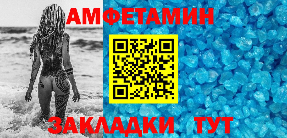 Тулун  Метамфетамин пудра  Вход с VPN 