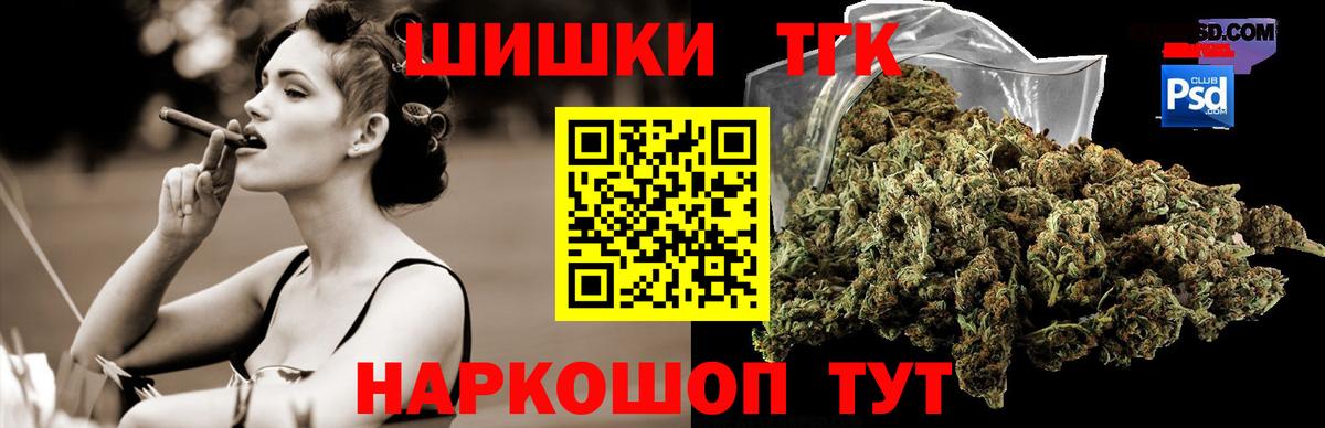 МАРИХУАНА индика Тулун
